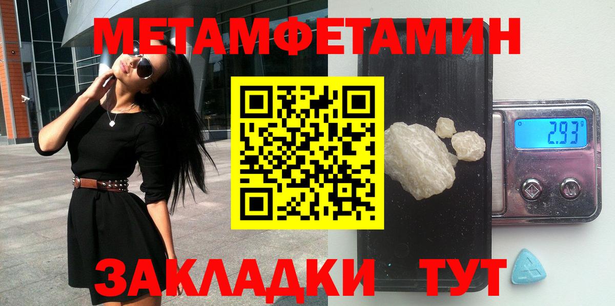 АМФЕТАМИН  АМФЕТАМИН 97%  Вход с VPN  Мценск 