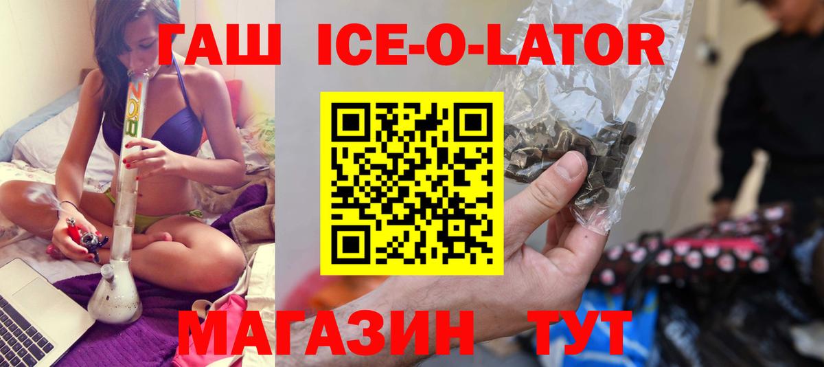 Гашиш Premium Мценск