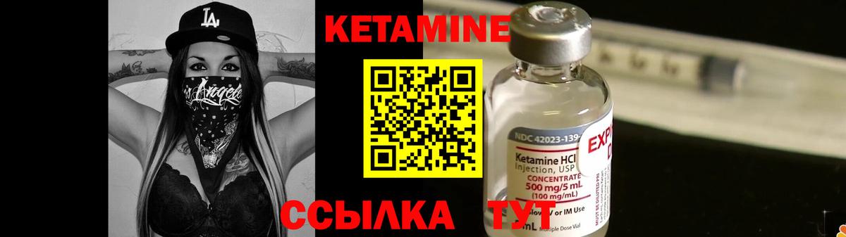 Мценск  КЕТАМИН VHQ  ОМГ ОМГ маркетплейс  Вход с VPN 