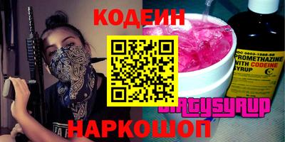 гидра Жуковский