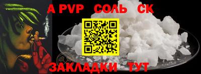 крисы Ирбит