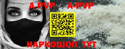 гидра Жуковский