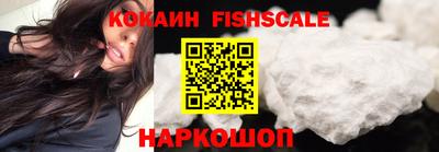 гидра Жуковский