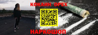 мяу мяу кристалл Изобильный