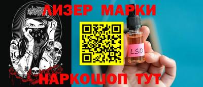ГАЛЛЮЦИНОГЕННЫЕ ГРИБЫ Ипатово