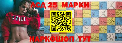 гидра Жуковский