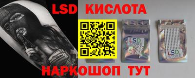 гидра Жуковский