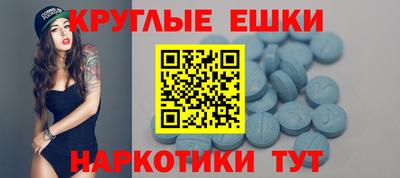 гидра Жуковский
