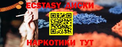 стаф Заводоуковск