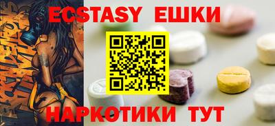 гидра Жуковский