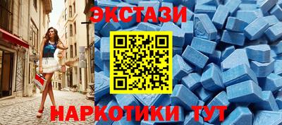 гидра Жуковский