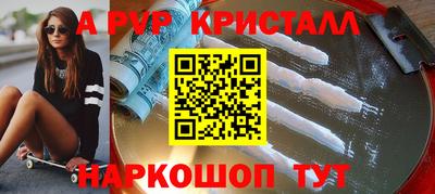 стаф Заводоуковск