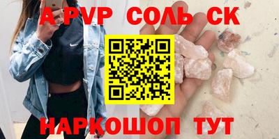 гидра Жуковский