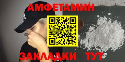 мяу мяу кристалл Изобильный
