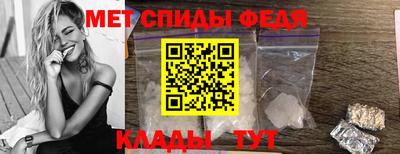 крисы Ирбит