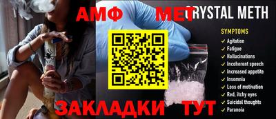стаф Заводоуковск
