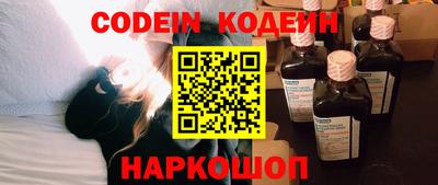 гидра Жуковский