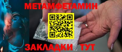гидра Жуковский