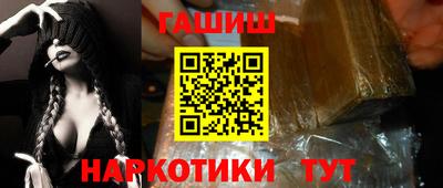 гидра Жуковский