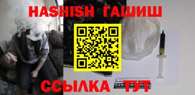 гидра Жуковский