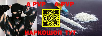гидра Жуковский