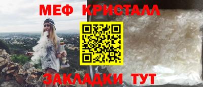 стаф Заводоуковск