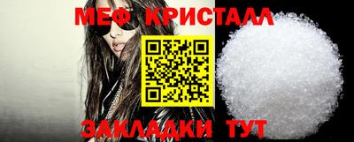 стаф Заводоуковск