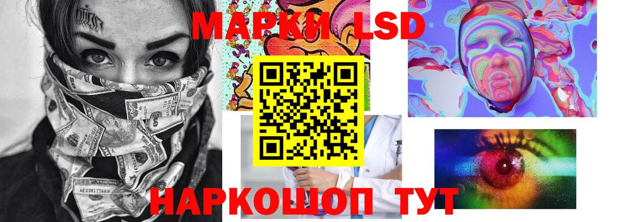 Мценск  ЛСД экстази ecstasy  Лсд 25 экстази ecstasy  Вход с VPN 