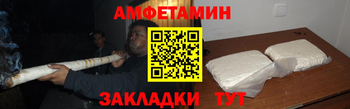Мценск  МЕТАМФЕТАМИН кристалл  Вход с VPN 