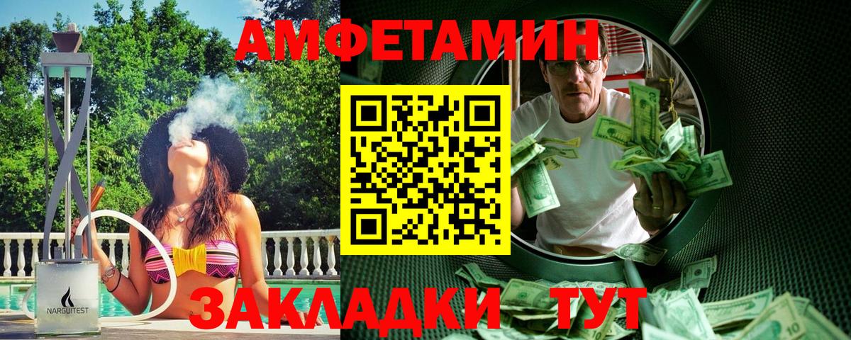 A PVP СК   ГАШ  Каннабис  Мефедрон   Вход с VPN  Мценск  ГАШИШ 