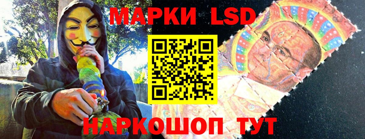 Мценск  Марки NBOMe 1,5мг  Марки NBOMe 1,5мг  Марки 25I-NBOMe  Вход с VPN 
