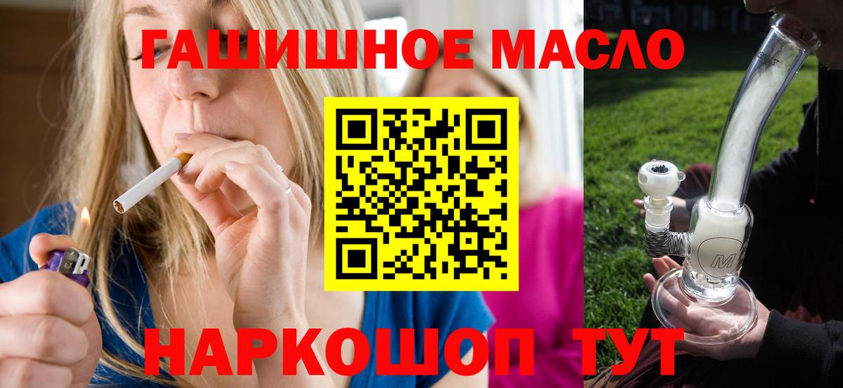 Дистиллят ТГК вейп Мценск