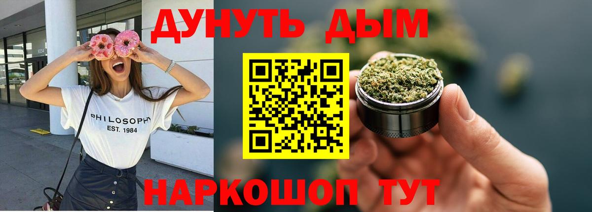 Марихуана ГИДРОПОН  Вход с VPN  Шишки марихуана марихуана  Бошки Шишки марихуана  Мценск 